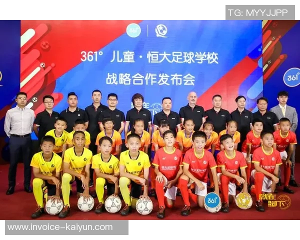 恒大足球的辉煌历程与中国足球的未来发展展望